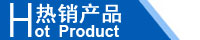 江西南昌洗地機品牌旭潔電動洗地機和電動掃地車生產(chǎn)制造廠南昌旭潔環(huán)?？萍及l(fā)展有限公司熱銷產(chǎn)品推薦
